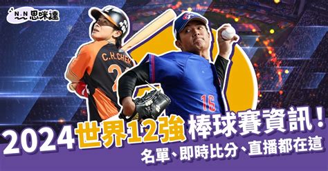 bet365即時比分|現場賽事提醒 .